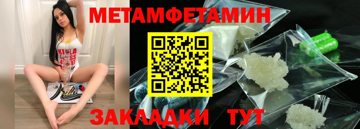 АМФЕТАМИН 98%  Вход с VPN  Amphetamine  АМФ  Новокузнецк 