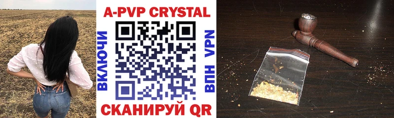 Alpha PVP Crystall  закладки  Новокузнецк 