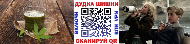 Печенье с ТГК конопля  Новокузнецк 