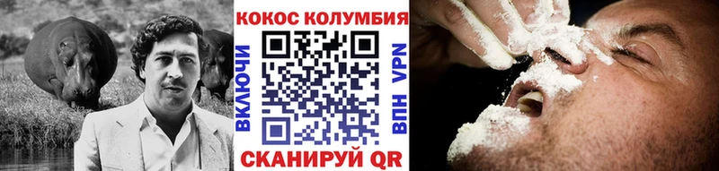 Кокаин VHQ  магазин  наркотиков  Новокузнецк 