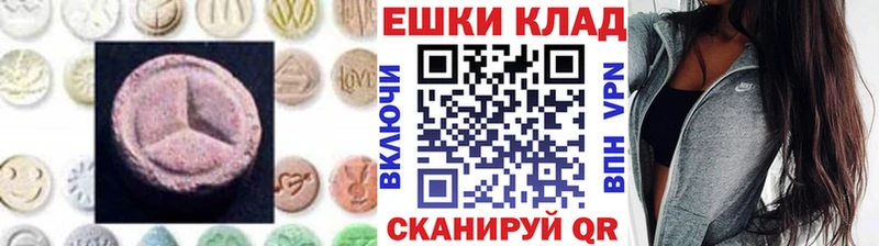 OMG зеркало Новокузнецк нарко площадка официальный сайт Экстази louis Vuitton