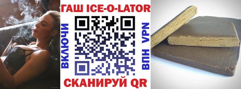 ГАШИШ hashish  Новокузнецк 