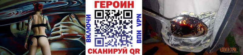 Героин белый  магазин продажи   Новокузнецк 