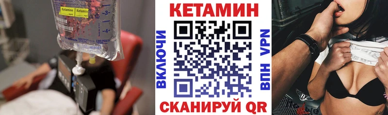 Кетамин ketamine  omg ТОР  shop официальный сайт  хочу наркоту  Новокузнецк 