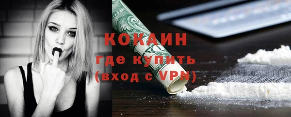 кокаин VHQ Алексин