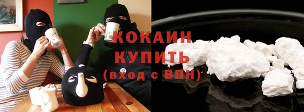 кокаин VHQ Алексин