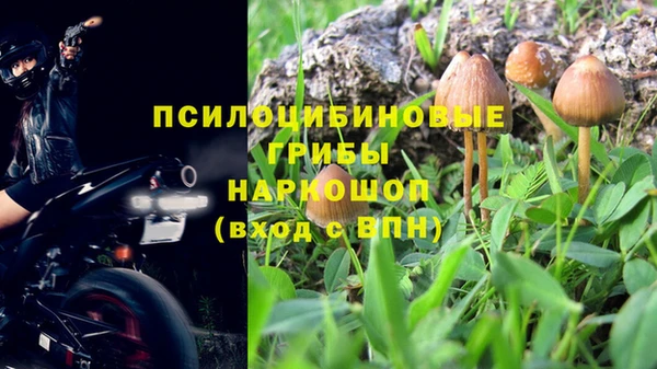 каннабис Лихославль