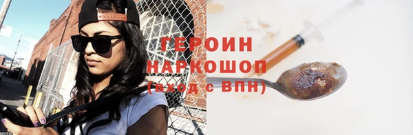 скорость mdpv Абаза