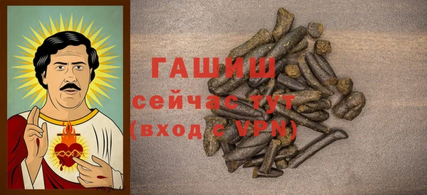 героин Абдулино