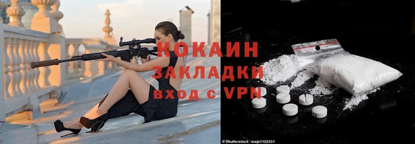 скорость mdpv Абаза
