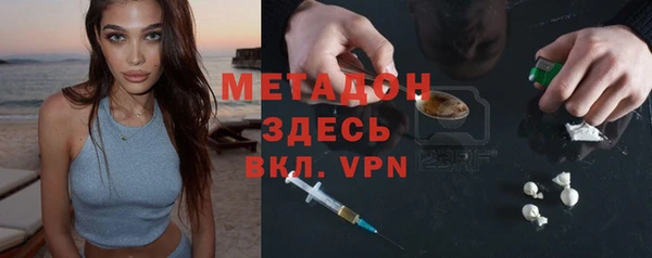 spice Абинск
