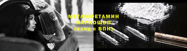 героин Абдулино