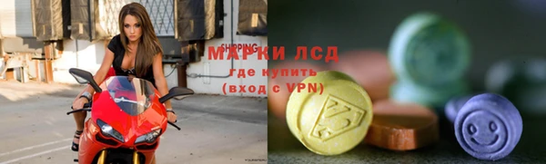 spice Абинск