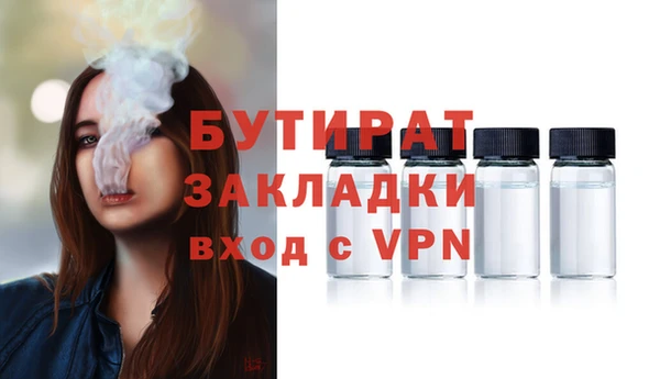 spice Лиски