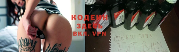 каннабис Лихославль