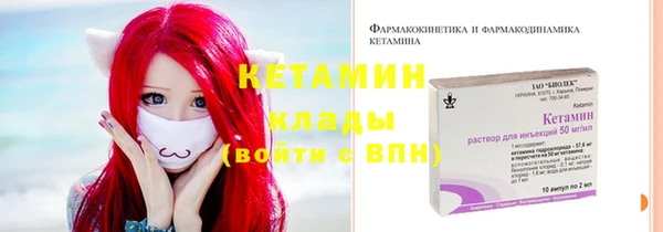 кокаин VHQ Алексин