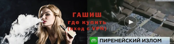 кокаин VHQ Алексин