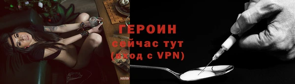 spice Абинск