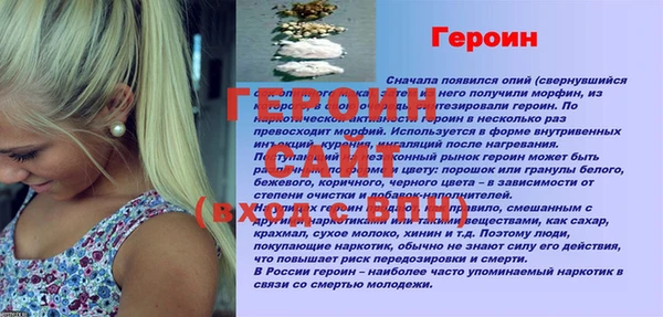 spice Абинск