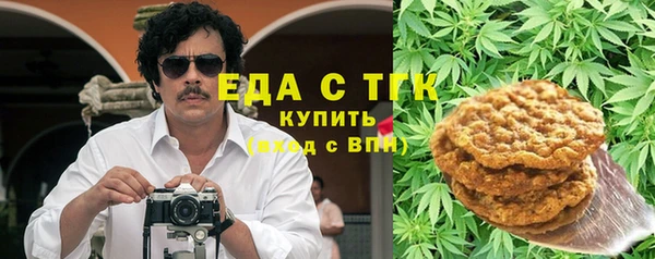кокаин VHQ Алексин