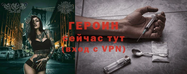 героин Абдулино