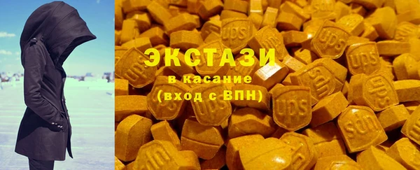 скорость mdpv Абаза