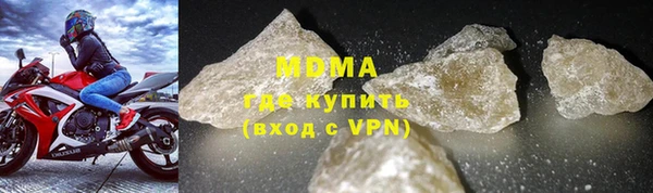 скорость mdpv Абаза