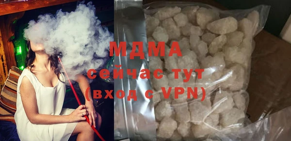 скорость mdpv Абаза