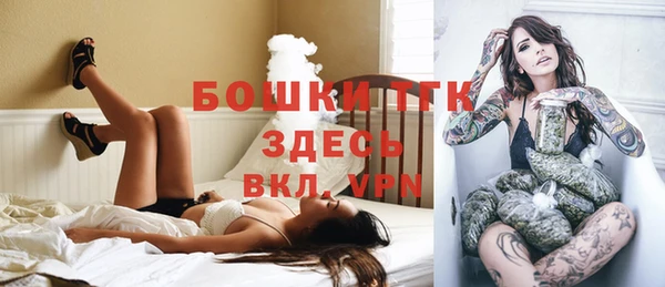 spice Абинск