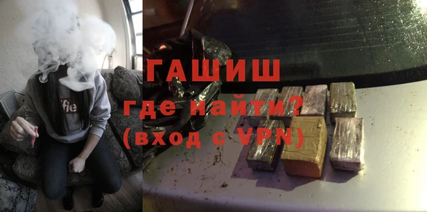 героин Абдулино