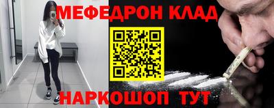 прущие грибы Малгобек