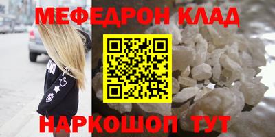 дистиллят марихуана Мариинск