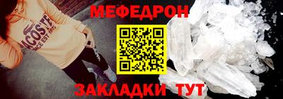 прущие грибы Малгобек