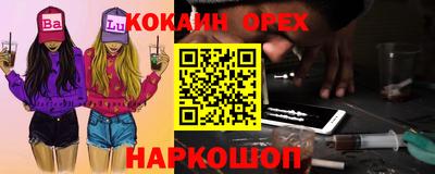 дистиллят марихуана Мариинск