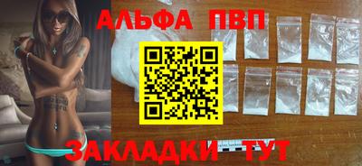 дистиллят марихуана Мариинск