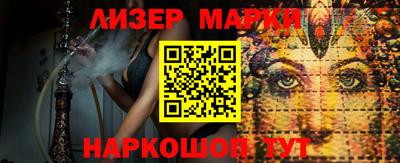 прущие грибы Малгобек