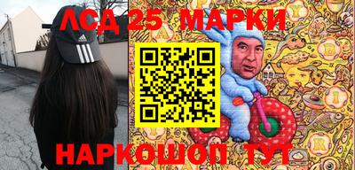прущие грибы Малгобек