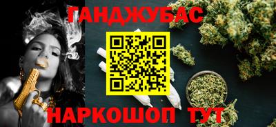 дистиллят марихуана Мариинск