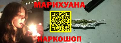 дистиллят марихуана Мариинск