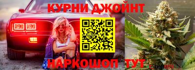 дистиллят марихуана Мариинск