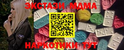 дистиллят марихуана Малоярославец