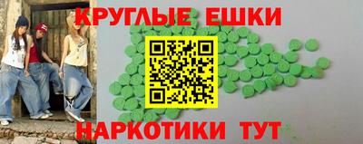 прущие грибы Малгобек