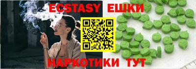 прущие грибы Малгобек