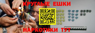 прущие грибы Малгобек