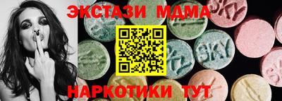 дистиллят марихуана Мариинск