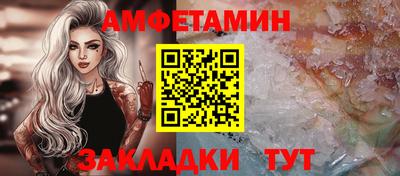 дистиллят марихуана Мариинск
