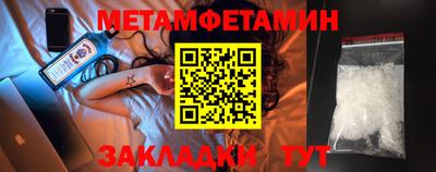 прущие грибы Малгобек