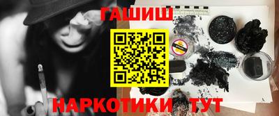 прущие грибы Малгобек