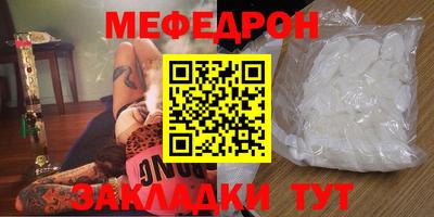 дистиллят марихуана Мариинск