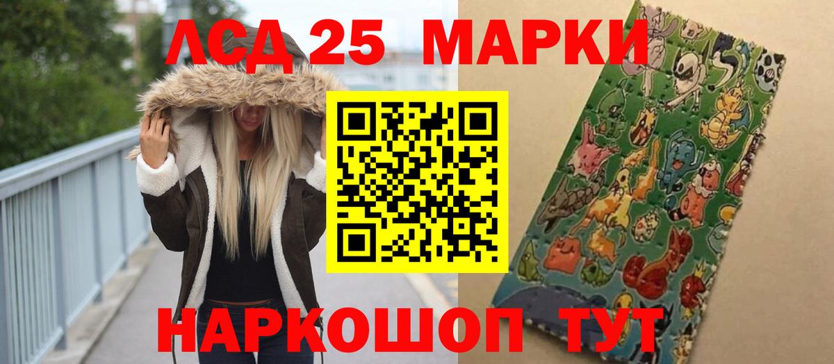 Лсд 25 экстази ecstasy Новокузнецк